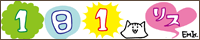 1risubana3.gif